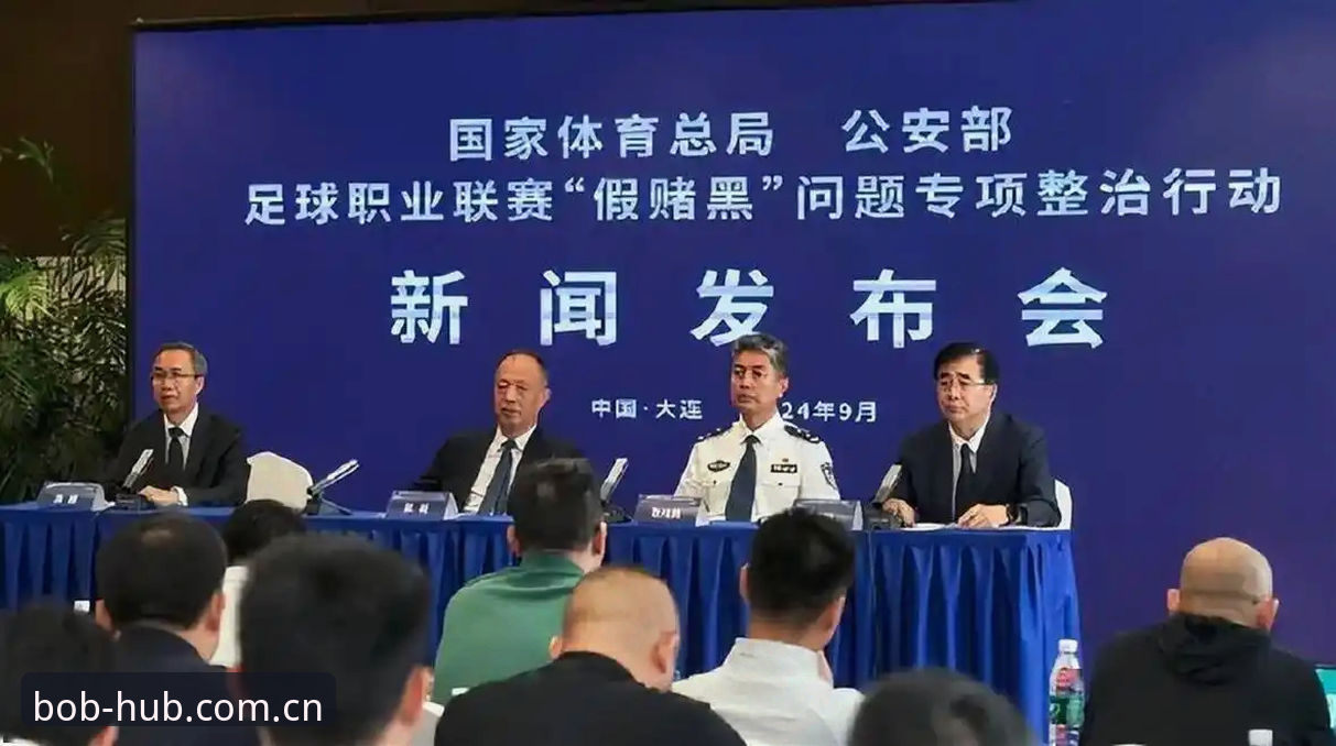 半岛BOB足球评测 揭秘中国足协第三批禁足名单背后的腐败网络——半岛体育平台带你深度剖析