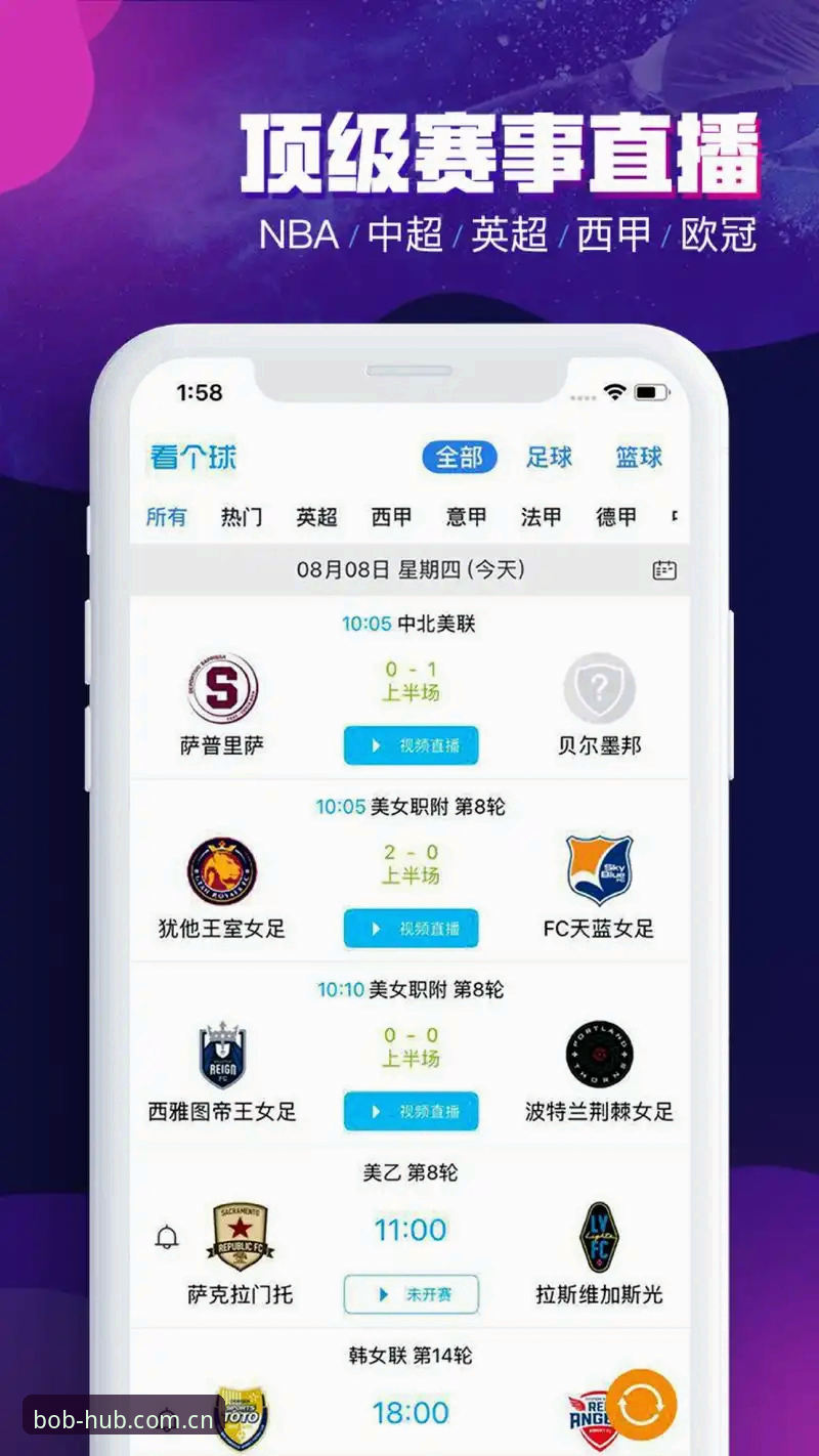 移动端体育博彩平台的5大核心优势——以半岛体育平台为例的深度解析